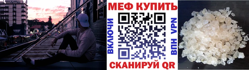 Наркошоп купить ГАШИШ  АМФЕТАМИН  А ПВП  МЕФ  Марихуана  Болотное