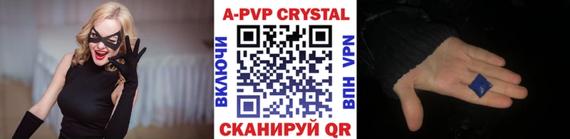 Альфа ПВП крисы CK  Купить  Болотное 