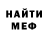 Метадон VHQ Ulbala Dilmanova