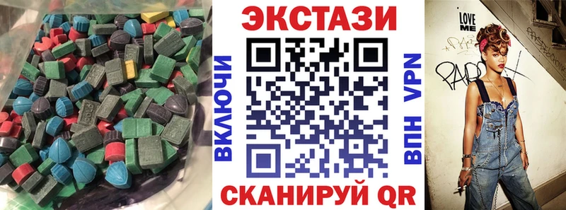 Купить где  Болотное  Ecstasy ешки 