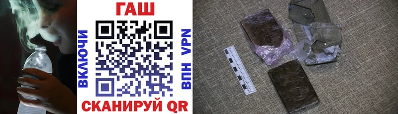 Купить где  Болотное  Гашиш индика сатива 