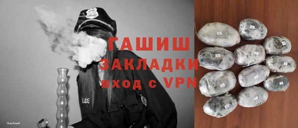 гашик Чекалин