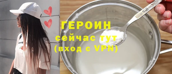 гашик Чекалин