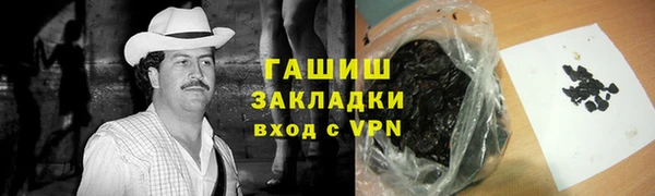 тгк Чегем