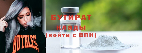 тгк Чегем