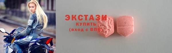 тгк Чегем