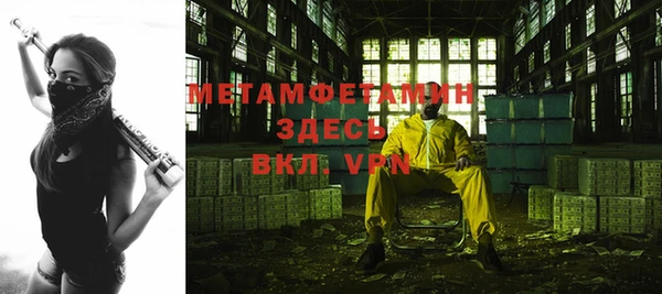 тгк Чегем