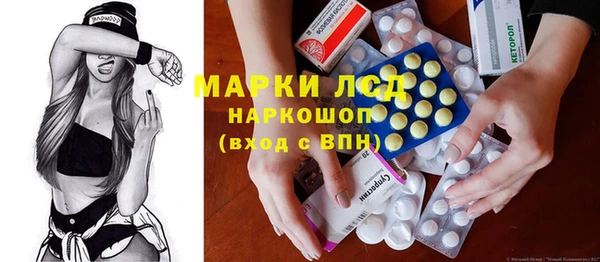 гашик Чекалин