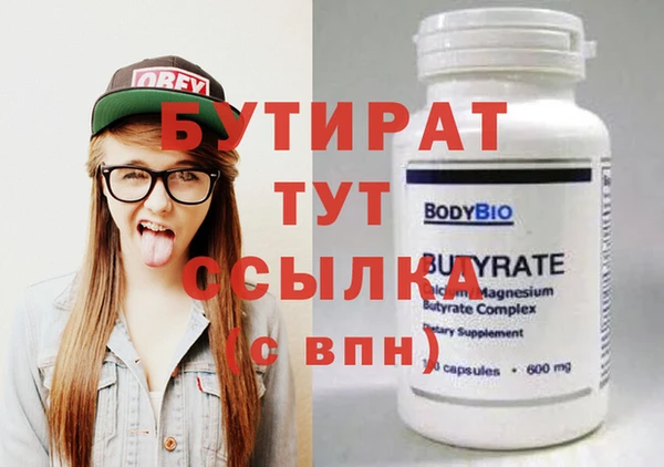 гашик Чекалин