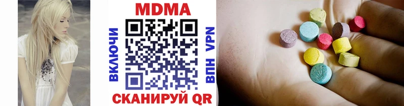 МДМА Molly  Купить закладки  Болотное 