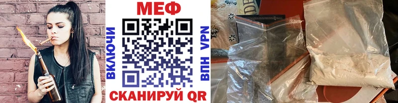 Купить  Болотное  Меф мяу мяу 