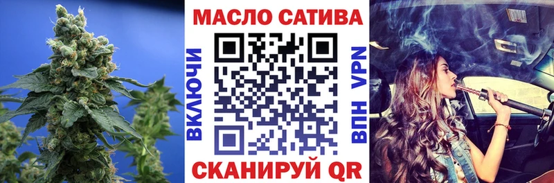 Дистиллят ТГК Wax  Купить закладки  Болотное 